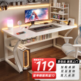 汤能优品电脑桌台式家用电竞游戏桌简约卧室书桌办公学习桌学生写字小桌子 单桌-暖白120*60【C型加固结构】