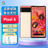 谷歌Google Pixel 6 美版安卓原生系统智能手机高级像素相机 Pixel 6 珊瑚橙 128GB （美版）