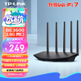 TP-LINK BE3600 WiFi7千兆双频无线路由器2.5G网口 双频聚合 智能游戏加速 儿童上网管理 7DR3630