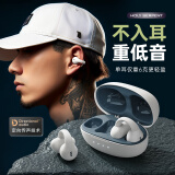 蛇圣（Holy serpent）陨石C2 【柏林之声丨超感音质】真无线蓝牙耳机开放式夹耳耳夹式骨传导概念不入耳运动跑步适用于 脂玉白|全频单元|定向传声 单次10H续航|蓝牙5.3|智能降噪