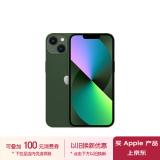 Apple/苹果 iPhone 13 (A2634)128GB 绿色 支持移动联通电信5G 双卡双待手机