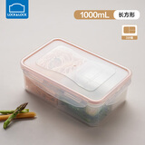 乐扣乐扣分格饭盒微波炉上班族带饭餐盒密封塑料保鲜盒大容量三分隔便当盒