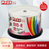 铭大金碟（MNDA）DVD-R 16速  档案级 光盘/刻录盘 50片桶装 空白光盘