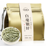 七春茶叶 月光白毫银针 云南古树花果香散茶月光美人白茶袋装250g 