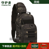 守护者胸包男帆布休闲户外战术单肩斜挎包大容量多功能弹弓路亚包 黒蝎色 新款胸包