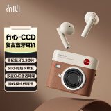 冇心CCD Buds 真无线蓝牙耳机 半入耳式音乐运动通话降噪耳机 适用苹果安卓华为手机耳麦 复古棕【蓝牙V5.3丨复古设计】