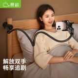 赛鲸 手机支架床头支架桌面床上懒人手机支架自拍杆拍摄俯拍躺着看手机可调节宿舍卧室床上1.2米加长款