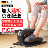 德仕龙脑梗老人家用锻炼康复训练器材电动居家健步椭圆机仪康复脚踏车 阻力椭圆机