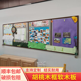 惠鑫软木板照片墙告示栏定制立式展示板幼儿园彩色文化墙企业装饰背景墙学校留言板创意书法作品水松板 100*200cm 软木板