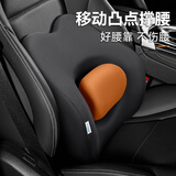 尚礼车载腰靠垫可调节司机靠背垫开车久坐腰托汽车座椅车用护腰靠垫 腰靠（靠垫） 可调节【灰橙色】