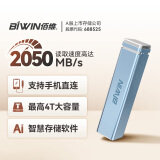 佰维1TB移动固态硬盘（PSSD）PD2000高速移动固态硬盘Type-c USB 3.2 NVMe 手机直连2050MB/s 雾霾蓝 2TB