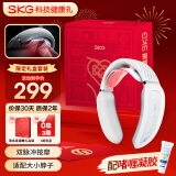 skg颈椎按摩器K3倍护限定礼盒 护颈部肩颈脖子热敷脉冲按摩仪便携蓝牙智控 送男女朋友生日新年礼物 