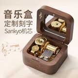 初心实木音乐盒机械八音盒儿童礼物女孩男孩生日礼物女朋友女生同学 胡桃木带镜子音乐盒-千与千寻