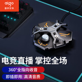 爱国者（aigo）K11 游戏麦克风 USB电脑麦克风 桌面话筒 台式机笔记本上网课直播录音视频会议电竞游戏语音电容麦