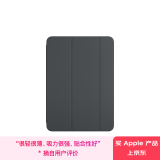 Apple/苹果智能双面夹 - 适用于 11 英寸 iPad Pro (M4) - 黑色 保护壳 保护套