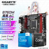 技嘉 B760主板搭i5 13490F/12490F/13400/12600KF 板U 盒装主板CPU套装 B760M GAMING AC D4魔鹰WiFi +i5 12490F（6核心12线程）无散