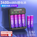 德力普（Delipow）充电电池 5号锂电池3400mWh大容量电池6节配充电器套装1.5V恒压快充适用电子锁/话筒等