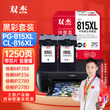 双杰815墨盒适用佳能mp288墨盒 MP236 IP2780 IP2788 MP259 MP498 MX348 MX358 MX368 MX428 815墨盒816套装