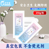 孕孕美月子纸孕产妇刀纸卫生纸巾大号加长孕产妇产后月子产褥期产房用 250g*4包装【顺产专用】