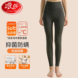 浪莎秋裤女德绒羊毛蚕丝抑菌防螨保暖裤高腰无痕打底裤内穿线裤薄款