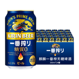 麒麟一番榨日本原装进口精酿啤酒麒麟无糖/麒麟秋味啤酒罐装听装整箱 麒麟无糖 350mL 24罐 整箱装