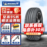 米其林（MICHELIN）汽车轮胎 PRIMACY 4 ST 浩悦4代 195/55R16 91V适配宝马mini奔驰S 汽车轮胎