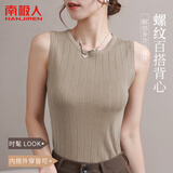 南极人吊带背心女士打底遮副乳西装内搭可外穿百搭上衣无袖t恤夏卡其