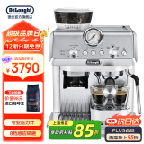 德龙（Delonghi）咖啡机半自动意式15Bar泵压家用美式打奶泡豆粉两用现磨一体EC9155W 8档感应研磨 稳定温度 专业压力计金属面板全国联保