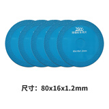 张怀玉墙面瓷砖手持清缝机多功能墙壁美缝清缝神器地砖阴角开槽机 多功能1.2mm锯片5张