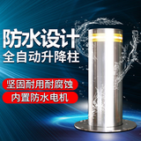 电动液压升降柱安全遥控电动伸缩桩 液压升降柱学校大门防撞桩固定桩学校停车隔离桩半自动遥控升降地柱 219圆桶自动升降柱（带LED）
