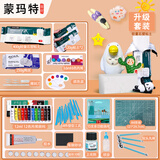 蒙玛特轻量型石塑粘土工具套装风干免烤陶泥泥塑工具DIY升级套装陶艺立体雕塑石膏娃娃涂色女孩生日礼物
