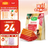 麦富迪 宠物狗狗零食 火腿肠成犬幼犬训练奖励混合味1000g