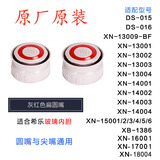 希乐暖水瓶内塞开水瓶按键开关保温瓶壶塞暖壶按压开关原厂按压内塞子 希乐1号暖瓶内塞2个（原厂原装）