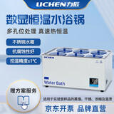 力辰（LICHEN）数显恒温水浴锅 六孔 可定时不锈钢水箱抗腐蚀性实验室可用 HH-6
