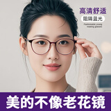 LESCA LUNETIER老花镜女高档时尚树脂年轻超轻防蓝光 疲劳高清洋气老人老光眼镜