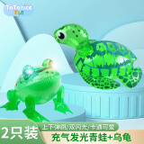 TaTanice充气青蛙玩具儿童发光弹跳孤寡青蛙乌龟夜市摆地摊气球生日礼物