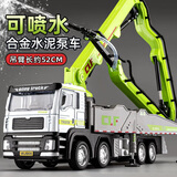 翊玄玩具 大号合金工程车可喷水泥混凝土泵车合金车模汽车模型男孩礼物