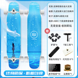 斯威（SWAY）滑板成人长板四轮男女生专业板初学者舞板公路刷街 白鲸【豪华礼包】加长款118CM