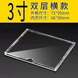 賽兄納弟A4亚克力展示牌贴墙标签插卡槽纸盒5寸双层塑料盒透明公告栏展板单层带胶职务卡学校广告岗位牌 3寸横双层内径：9*6cm（带粘胶）