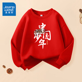 真维斯童装男童卫衣春秋款2025新款儿童春装衣服男孩打底衫中大童套头衫上衣 【春秋款】红/少年中国 140