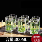 VTyee加厚耐热玻璃茶杯带盖茶饮杯盖杯带把杯子办公家用喝水杯泡茶杯 海特杯-无盖300ml6只