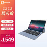 中柏（Jumper）12英寸12G+256G/N4100处理器二合一办公笔记本手写win11平板电脑 EZpad V12