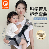 芬也抱娃神器解放双手背带婴儿外出前抱式宝宝背带儿童外出神器 灰色
