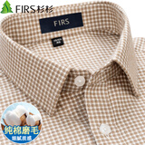 杉杉【纯棉磨毛】衬衫男长袖新款休闲商务全棉格子衬衣 棕色格子 40