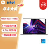 小米笔记本电脑 红米 Redmi Book 14 2024 13代酷睿标压 高性能轻薄本（i5 16G 1T ）星光银