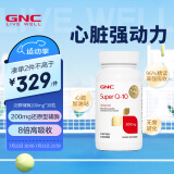 GNC健安喜 辅酶Q10泛醇软胶囊 还原型辅酶 200mg*30粒 备孕卵巢高含量易吸收 海外原装进口