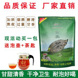 雄记常养茶养生茶桑叶罗汉果菊花茉莉花男女熬夜醒去酒茶叶 常养茶188g装
