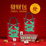 凤禧珠宝 节日礼包发财包手机包生日礼品生日礼物实用送女朋友妈妈