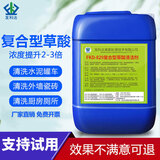 发科达草酸清洁剂外墙瓷砖清洗剂卫生间厕所马桶除垢剂洁厕液地板清洗剂 25kg1桶