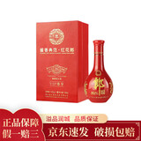 郎酒红花郎15年 53度红花郎15年小酒版 品鉴酒酱香型 2012年 100mL 1瓶